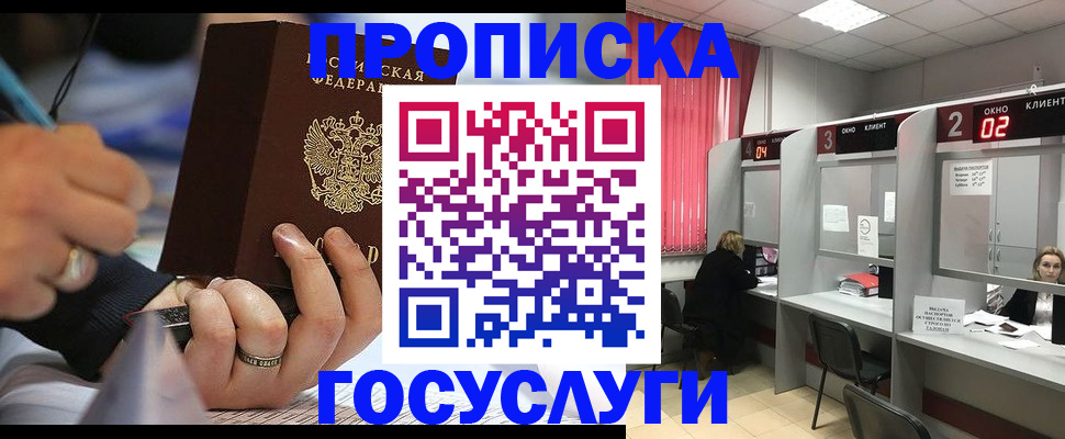 найти адрес прописки в Медвежьегорске